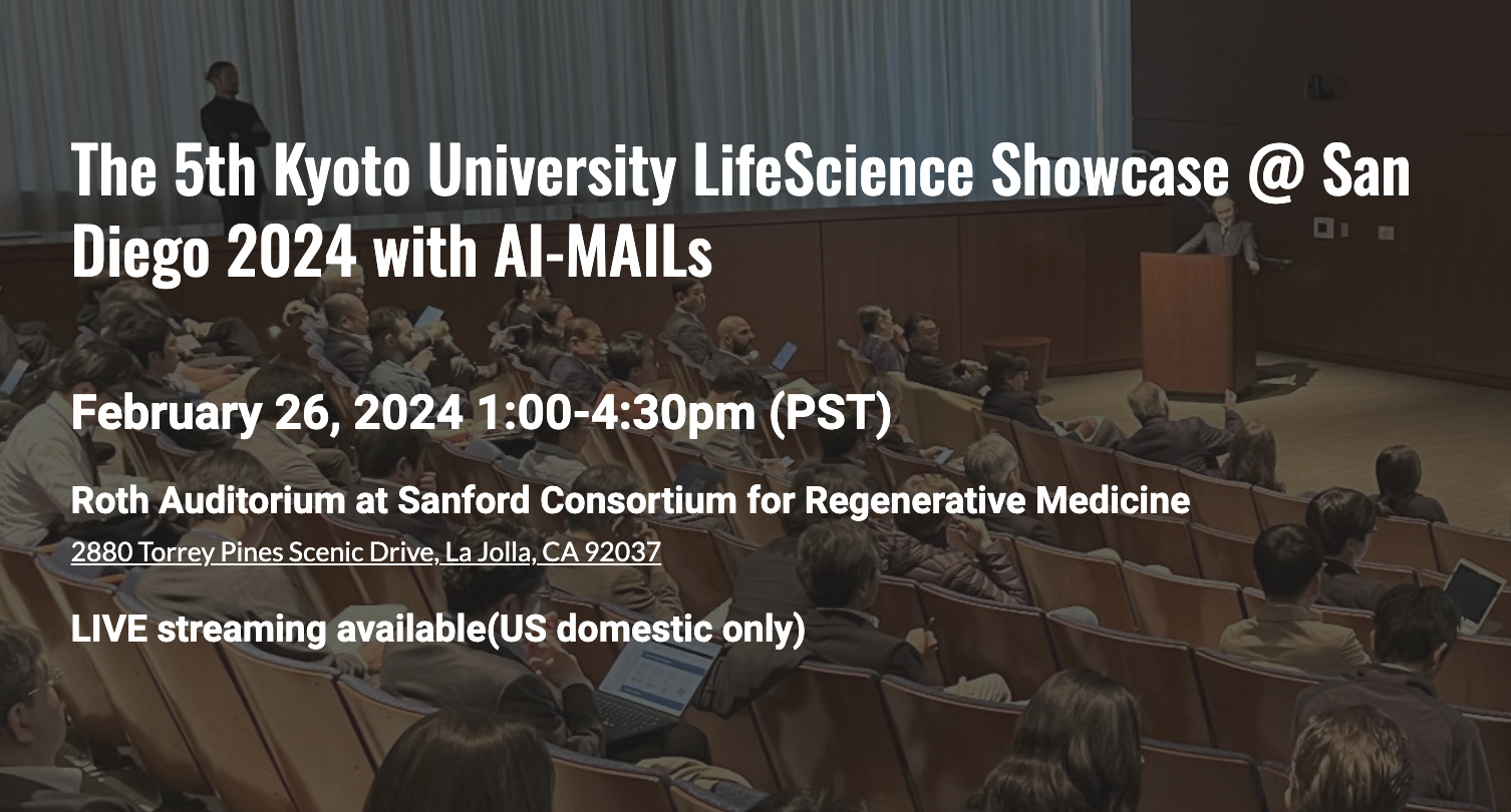 The 5th Kyoto University LifeScience Showcase 2024